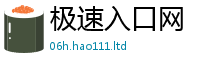 7777788888管家婆老家凤凰并2025年港彩黑白图资料